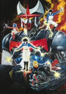 サイコアーマー ゴーバリアン