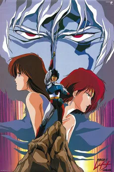 レイナ剣狼伝説