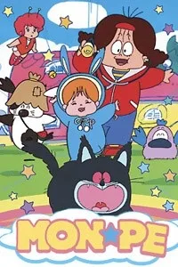 とんでモン・ぺ