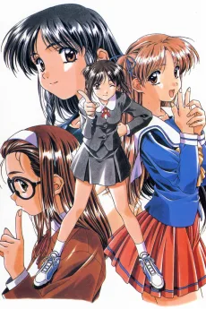 センチメンタルジャーニー