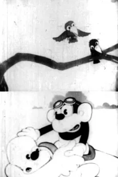 お猿の三吉～防空戦～