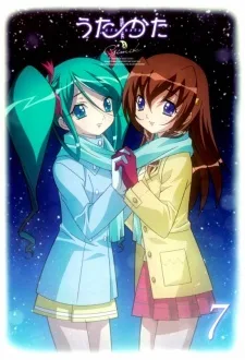 うた∽かた - 初冬の双夏