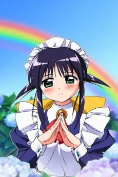 まほろまてぃっく ただいま◇おかえり