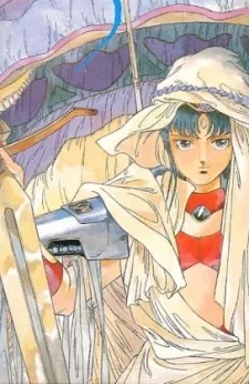 超時空ロマネスク　サミー　ＭＩＳＳＩＮＧ・９９