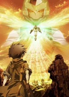 機動戦士ガンダム00 スペシャルエディション