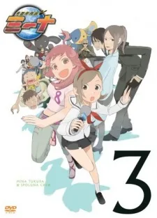 月面兎兵器ミーナ