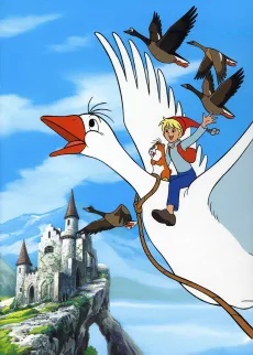 ニルスのふしぎな旅 劇場版