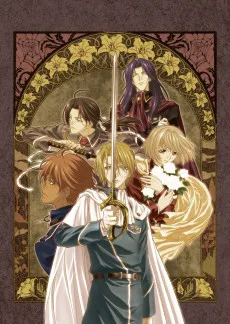 吟遊黙示録マイネリーベ ヴィーダー