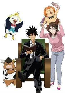 よんでますよ、アザゼルさん。