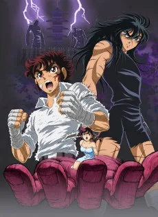 リングにかけろ1 影道編