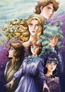 おにいさまへ…