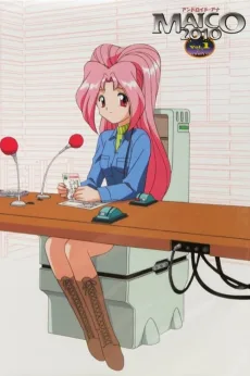 アンドロイド・アナ　MAICO ２０１０