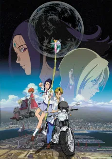 地球少女アルジュナ