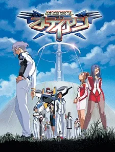 銀装騎攻オーディアン