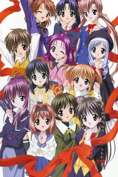 シスター・プリンセス ～リピュア～