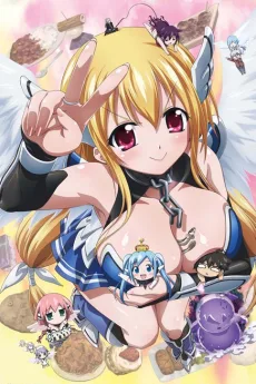 そらのおとしものf（フォルテ）