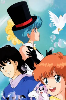 魔法のスターマジカルエミ 雲光る