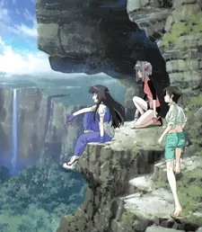 ジンキ・エクステンド それから