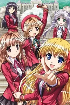 FORTUNE ARTERIAL 赤い約束