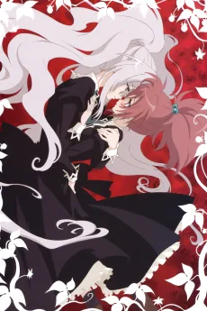 ストロベリー・パニック