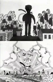 チムチムチェリー