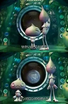 ありがとサンキュ～