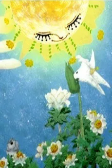 のびろのびろだいすきな木