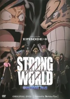 ONE PIECE FILM STRONG WORLD EPISODE:0