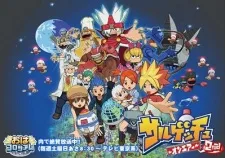 サルゲッチュ ～オンエアー～2nd