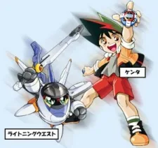 電光超特急ヒカリアン