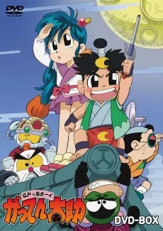 江戸っ子ボーイ がってん太助