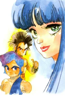 クール・クール・バイ