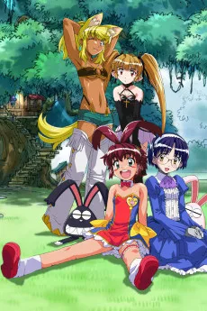 錬金3級 まじかる?ぽか〜ん