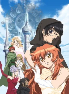 西の善き魔女 Astraea Testament