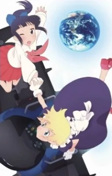 百合星人ナオコサン