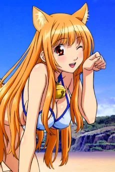 あそびにいくヨ! あそびにおいで