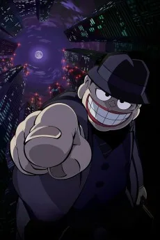 笑ゥせぇるすまんNew