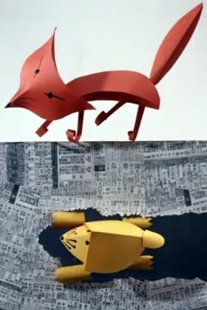 ホーム・マイホーム