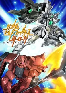 ガンダムビルドファイターズ バトローグ