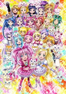 プリキュアオールスターズDX3 未来に届け!世界をつなぐ☆虹色の花