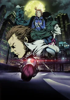 牙狼＜GARO＞-VANISHING LINE-