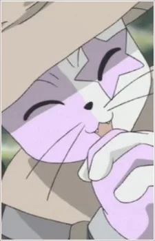 マハ