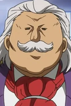 大富士原全重郎