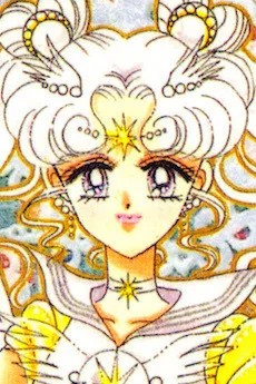 セーラー・コスモス