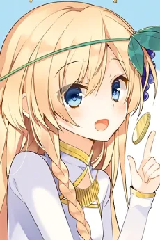 ベルゼルグ・スタイリッシュ・ソード・アイリス