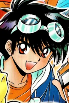龍野ツルギ