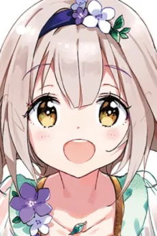 天羽くるは