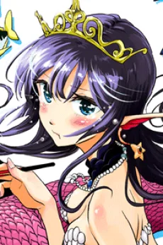 エラ