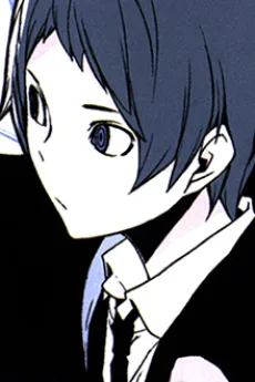 三頭池八尋