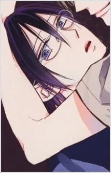 日下部 あつむ